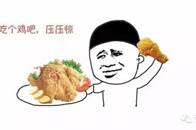 为什么汽车后排凸起有高有低？图片