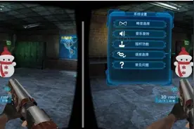 教你们用蓝牙手柄玩VR游戏图片