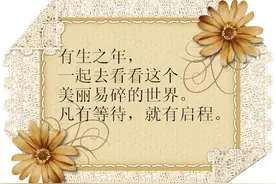“原谅不是无视，是容纳”，安妮宝贝总有一句触动你的心弦图片