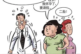 因怀孕教师激增，急招代课老师？其实，原因不止这个图片