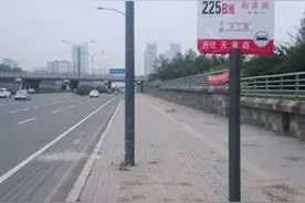 长春生态大街，首条公交线开通，出行方便多了图片