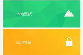 vivo X7居然还有这个功能！图片