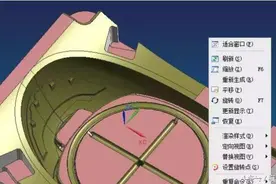 模具设计之UG右键快捷菜单的修改方法图片