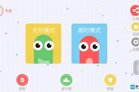 《贪吃蛇大作战》再创经典？可耻山寨的成功图片