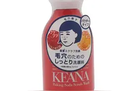 毛孔粗大？你还不赶紧用这15 款神器！图片