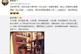 好兄弟总是站出来 宝强有这样的朋友 值了，忽略马荣宋喆的伤害图片