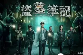 《盗墓笔记》经典语录：用我一生换你十年天真无邪图片