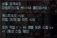 还在刷史诗吗？DNF全职业90级传说武器出炉图片