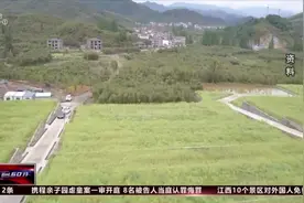 好消息来了！杭州农村住房可以办理不动产权证了，让财产活起来视频封面