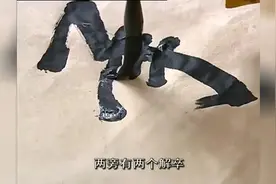 顺治将承天门改为天安门，网友：终于知道了天安门的来历视频封面