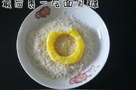 宝宝零食：小朋友们爱吃的脆嫩苹果圈，做法如此简单！图片