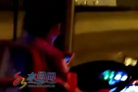烟台一女司机边开大巴边玩手机 乘客拍下视频投诉图片