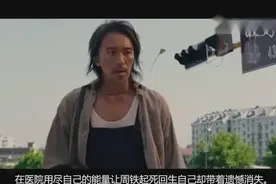 周星驰这部喜剧片的假小子如今已是个亭亭玉立的美女你知道谁吗？视频封面