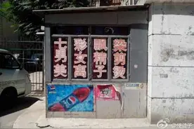 哥们儿我就是睡个觉而已 你何必把脚伸的这么长  哎呦好臭啊图片