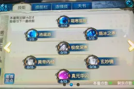 奇葩控制流青云PVP和PVE技巧分享图片