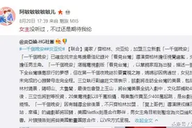 炎亚纶将拍新戏 或于美国学成后开拍图片