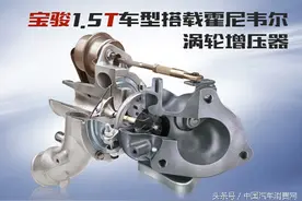 国产动力到底怎么样？ 宝骏560 1.5T有话说图片