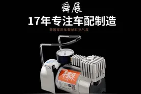 充气泵不要乱买，也不要乱用,否则要后悔的!图片