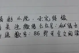 分手后我生下他的宝宝，四年后回国，宝宝说他就住在隔壁图片