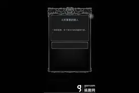 地下城堡2工坊在哪 地下城堡2工坊怎么开启图片