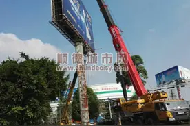 乐从：大型T型广告整治，整出新形象图片