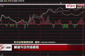 A股也将迎来国庆长假九天休市，专家分析节后行情依然会开门红！