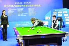318位台球高手来铁冲击10万大奖图片