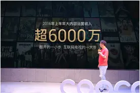 已经找到用户的痛点，酷开电视这次真的“玩大了”图片