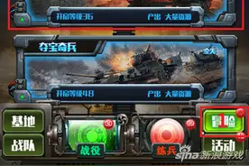 铁血装甲勇者试炼该怎么玩 勇者试炼介绍图片