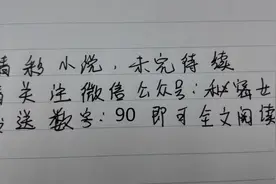 怀孕三个月，我和小姑子同时被绑，老公选择了救她图片