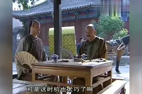 乾隆对和珅的评价，跟人斗心眼和珅才是高手中的高手视频封面