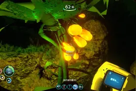 大海解说深海迷航P4美丽水世界 制造焊接器