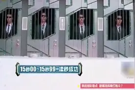 王俊凯靠易烊千玺读秒，不愧是兄弟，果然一举成功视频封面