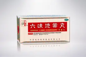 头晕耳鸣等肾虚症状如何改善？看用户十问仲景六味地黄丸图片