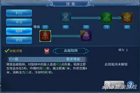 倩女幽魂手游刀客技能怎么学 哪些技能要升级图片