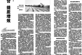 好孩子：用世界资源做中国市场图片