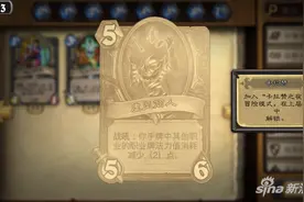 炉石传说阳光贼卡组推荐 妙手空空脏贼卡组来袭图片