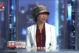 人渣！老刘承认情感“出轨” 希望妻子既往不咎