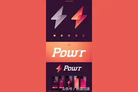 创意品牌形象设计作品欣赏图片