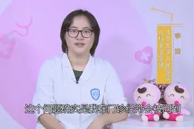 宝宝小毛病也要重视，快看看小孩嘴唇裂口子怎么办？视频封面