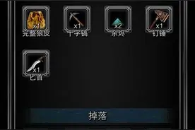 地下城堡2黑暗觉醒入门资料分享 金币作用图片