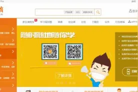 猪八戒网收购职教平台萝卜网 更名八戒教育图片