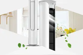 不一样的舒适体验 奥克斯3P智能空调6399元图片