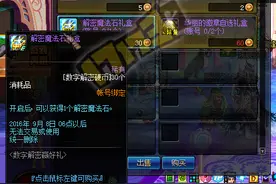 现版本活动攻略及8月25日更新准备图片