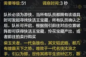 天涯明月刀萌新必看玩法之游侠玩法详解图片