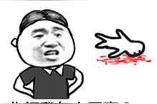 内涵笑话：公园荡秋千，爸爸说开心你拍拍手，小孩成功飞了出去图片