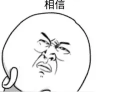 尿频尿急尿痛？这酸爽。。。图片