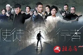 卧底风云 兄弟情深图片