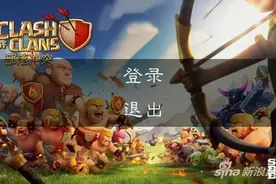 部落冲突外媒关于9月更新内容的曝光图片