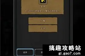 地下城堡2图6怎么去 地下城堡2图6进入攻略图片